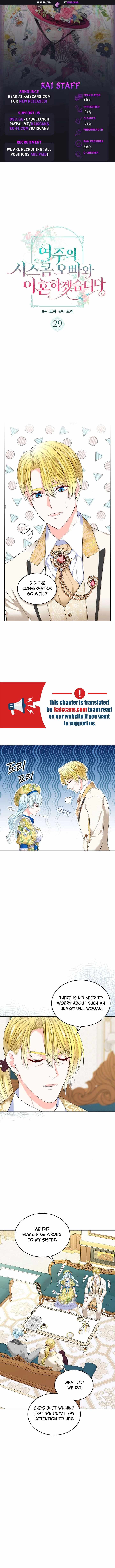 I Will Divorce the Female Lead's Siscon Brother Chapter 29 1